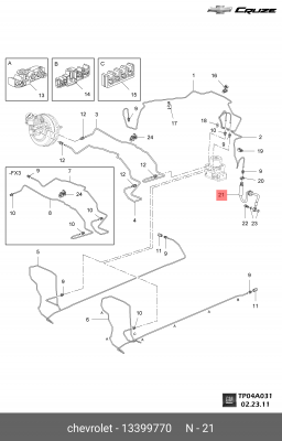 Шланг тормозной CHEVROLET Cruze (09-),Orlando (11-) передний левый OE 13399770 GENERAL MOTORS
