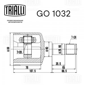 ШРУС Ford Mondeo IV (07-) 2.0i (внутр. лев.) (GO 1032) GO 1032 TRIALLI