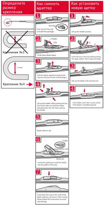 ГИБРИДНАЯ 530мм DUR-053L DENSO