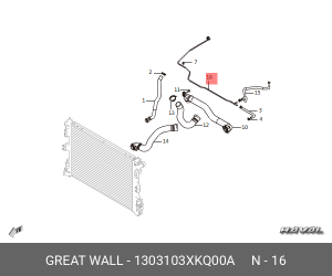ШЛАНГ ПЕРЕЛИВНОЙ GREAT WALL/HAVAL 1303103XKQ00A GREAT WALL