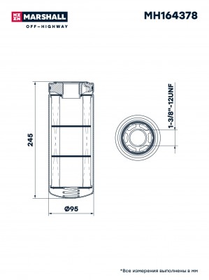 фильтр гидравлический! навинчиваемый\John Deere 6081 MH164378 MARSHALL