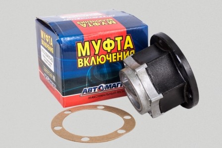 Муфта включ. пер. моста без колпака УАЗ АВТОМАГНАТ 31512230431002 AVTOMAGNAT