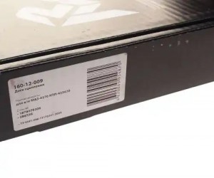 Диск сцепления МАЗ-4370 Зубренок ведомый (КПП-433420) (аналог SACHS) MEGAPOWER 160-12-009 MEGA POWER