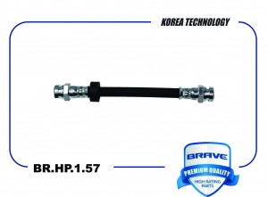 Шланг тормозной задний 6Q0611775B BR.HP.1.57 Polo седан V, Rapid NH3 BR.HP.1.57 BRAVE