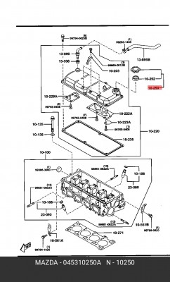 Крышка горловины масляной MAZDA OE 045310250A MAZDA