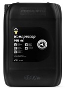 Масло компрессорное VDL-46 20л РОСНЕФТЬ 40837560 ROSNEFT