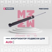 Амортизатор газ. задн. Audi A4 07- A6 10- S4 08- M8013440 M8013440 MARSHALL