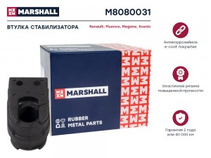 Втулка стабилизатора Renault: Fluence 10- Megane 09- Scenic 09- M8080031 M8080031 MARSHALL