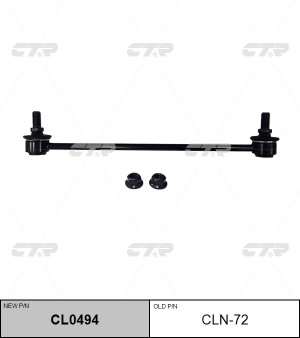 Стойка стабилизатора INFINITI FX35,45 переднего CTR CL0494 CTR