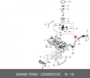 Шланг топливный SSANGYONG Tivoli (15-) (G16F) OE 2260035102 SSANG YONG