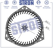 SSANG YONG ACTYON/ACTYON SPORT/KYRON STIF023 STRON