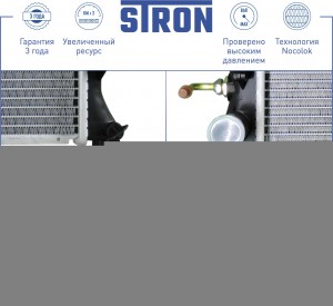 KIA CERATO (2009>) STR0053 STRON
