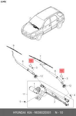Колпачок KIA Sportage (04-) рычага стеклоочистителя переднего OE 983802E001 HYUNDAI KIA