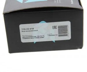 Блок дозировочный КАМАЗ дв.740.70-75,CUMMINS ISB 6.7, 6ISBe (замена на 1465ZS011 110-25-018 MEGA POWER