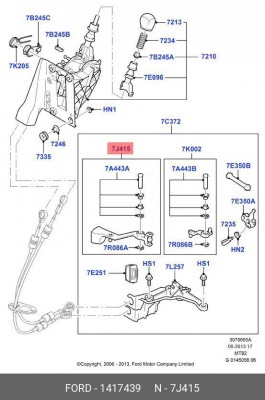 Ремкомплект FORD Transit (06-13) кулисы КПП OE 1417439 FORD