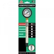 Компрессометр TOP AUTO (удлиненный, для а/м ГАЗ 406 дв.) 11138 TOP AUTO