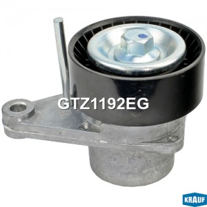 Натяжитель приводного ремня GTZ1192EG GTZ1192EG KRAUF