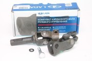 Вал карданный ВАЗ-1118 рулевой с ЭУР в сборе АвтоВАЗ 11186342209286 LADA VAZ
