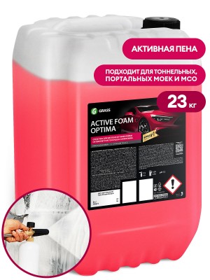 Шампунь для бесконтактной мойки 23кг Active Foam Optima GRASS 110496 GRASS