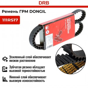 Ремень ГРМ DAEWOO Nexia (1.5) (8V) CHEVROLET Lanos (1.5) (111х17) DONGIL 111RS17 DONGIL