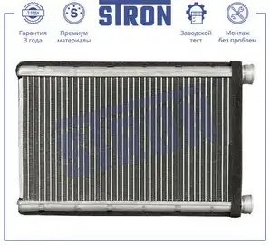 BMW E82/E88/E87/E81/E90/E91/E92/E93/E84/F25 DENSO STH0039 STRON
