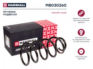 Пружина подвески передн. Chevrolet Lacetti 03- 1.4 1.6 M8030260 M8030260 MARSHALL