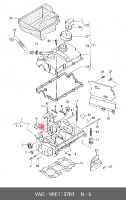 VW \ AUDI \ SEAT\ SKODA 12,5Х23Х4,5 N 901 157 01 VAG