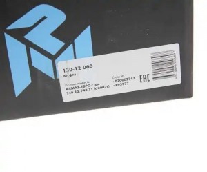 Муфта КАМАЗ-ЕВРО вязкостная на вентилятор d=654мм (дв.740.30,31) (07-) MEGAPOWER 13012060 MEGA POWER