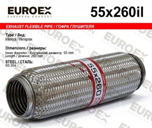 гофра глушителя 55x260 усиленная !INTERLOCK\ 55X260IL EUROEX