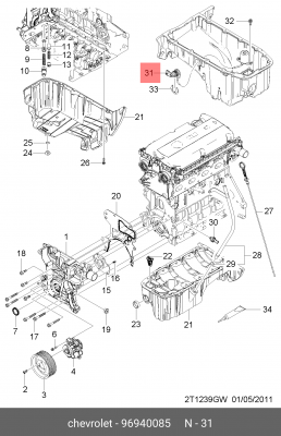 Датчик давления масла CHEVROLET Aveo(1.4) OE 96940085 GENERAL MOTORS