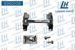 Скоба суппорта VW Golf (91-97) тормозного заднего левая LONGHO 8960108 LONGHO PARTS