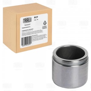Поршень суппорта Toyota RAV4 (00-) перед. d=61мм (RCF 012020) RCF012020 TRIALLI