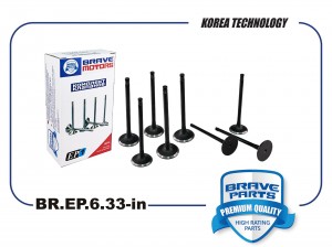 Клапан впуск 1шт BR.EP.6.33-in 90412277 Chevrolet Lacetti 03-13-/Evanda 04-06- [ brep633in BRAVE