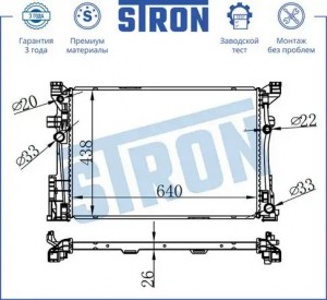 MERCEDES BENZ W246 B-KLASSE (2012>) STR0305 STRON
