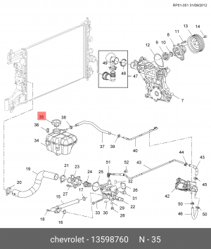 Крышка расширительного бачка Cruze Astra Insignia Zafira GM 13598760 13598760 GENERAL MOTORS