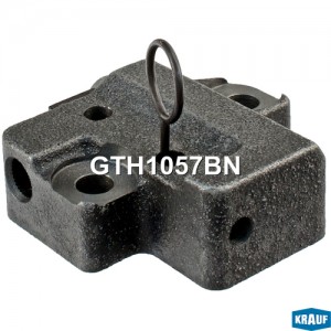 Натяжитель цепи ГРМ GTH1057BN GTH1057BN KRAUF