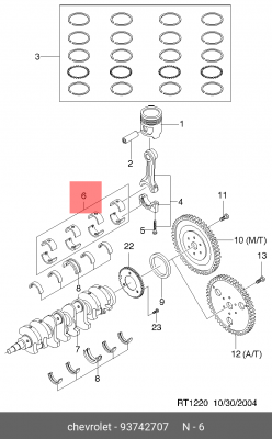 Вкладыши DAEWOO Nexia (95-) шатунные d+0.00 комплект (8шт.) OE 93742707 GENERAL MOTORS