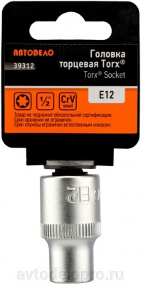 Головка торцевая 1/2" Torx E10 "АвтоDело" 39310 AVTO DELO