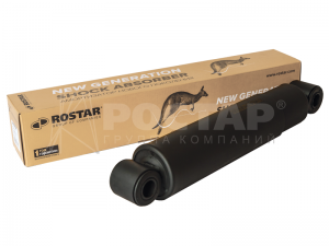 Амортизатор BPW SCHMITZ полуприцепа (427/694, 24х55, 24х55 О/О) ROSTAR 180-2905005-110 ROSTAR