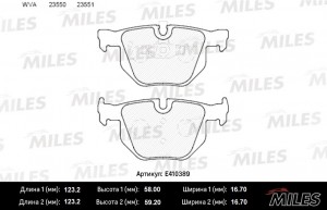 Колодки тормозные задние (без датчика) (Смесь Low-Metallic) BMW E90/E91/E84 (TRW E410389 MILES