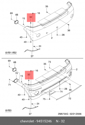 Пистон CHEVROLET Lacetti (03-),Captiva (07-),Aveo (03-) крепления бампера OE 94515246 GENERAL MOTORS