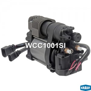 Компрессор пневмоподвески WCC1001SI WCC1001SI KRAUF