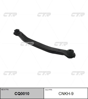 Рычаг подвески HYUNDAI Accent (99-) задней поперечный левый CTR CQ0010 CTR