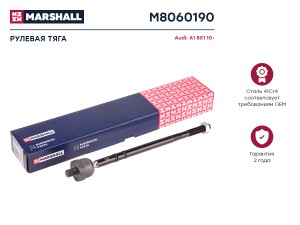 Тяга рулевая передн. лев.прав. Skoda Rapid 13 VW Polo Sedan 11- M8060190 M8060190 MARSHALL