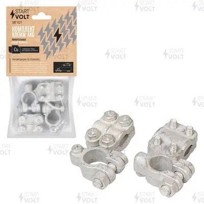 Клеммы АКБ в комплекте латунь, две прижимные планки для проводов до 50мм (SBT 02 SBT 027 START VOLT