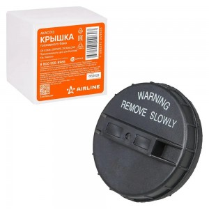 Крышка топлив. бака для а/м Hyundai, KIA, Daewoo AKAC013 AKAC013 AIRLINE