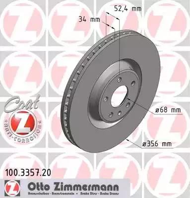 Диск тормозной AUDI A4,A6,A7 (07-) передний (1шт.) ZIMMERMANN 100335720 ZIMMERMANN