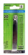 набор щупов №5! 0.05-1 мм, 20 щупов, 100 мм\ 5198 VYMPEL