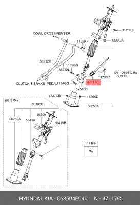 Вал карданный KIA Bongo (06-) колонки рулевой OE 568504E040 HYUNDAI KIA