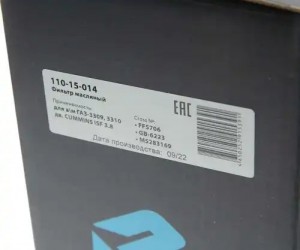 Фильтр топливный ГАЗ-3309,3310 дв.CUMMINS ISF 3.8 MEGAPOWER 110-15-014 MEGA POWER